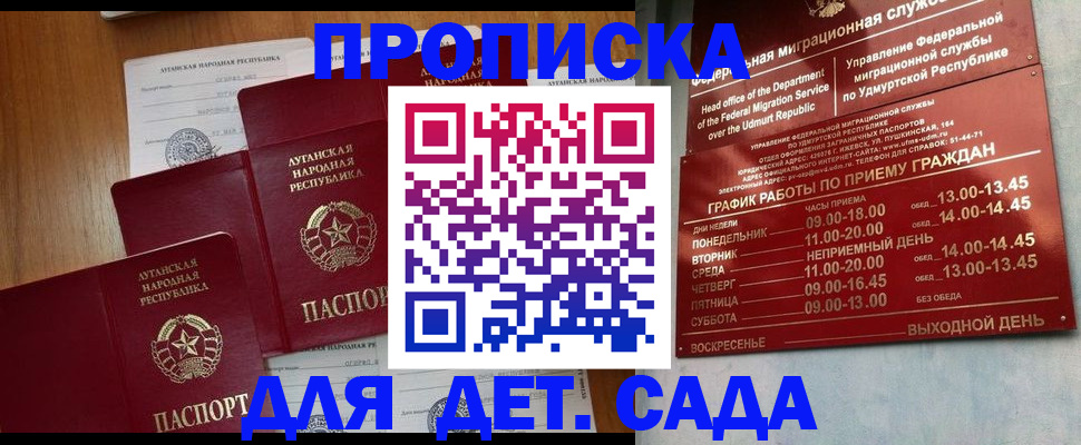 временная регистрация госуслуги в Онеге